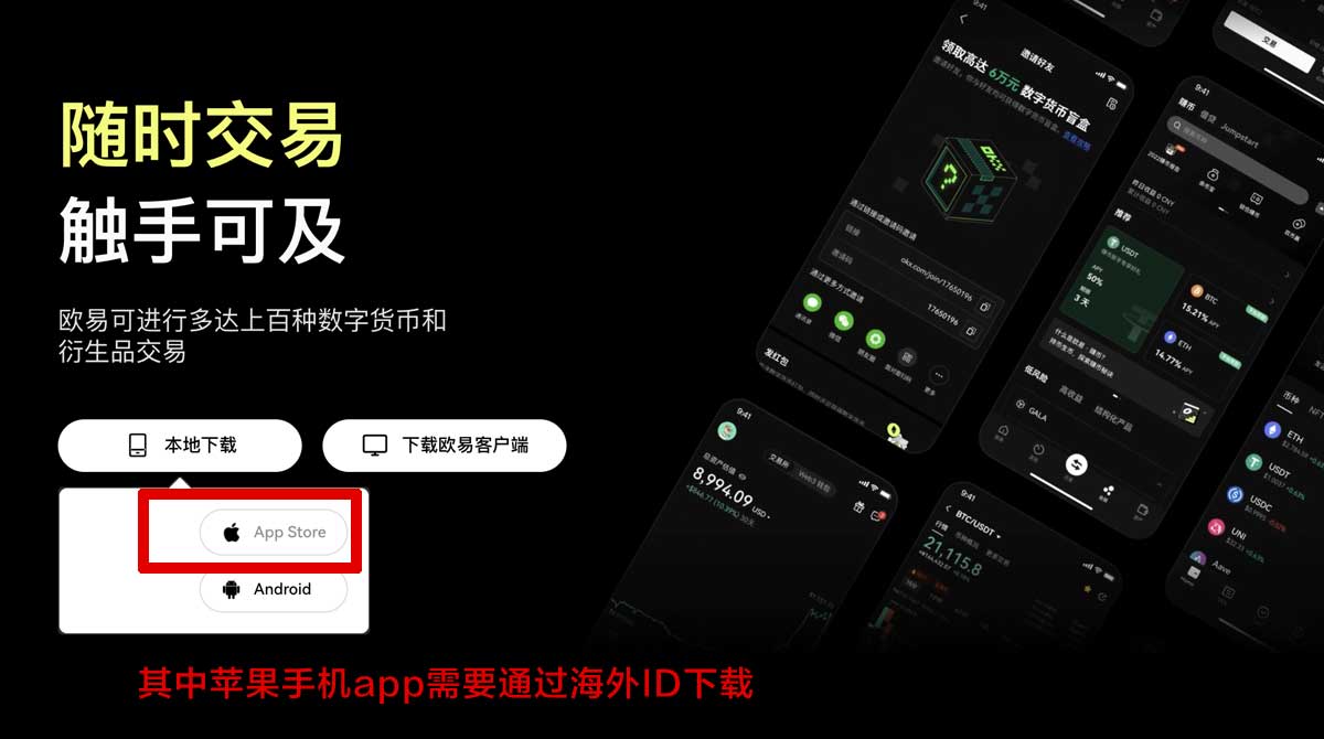 币圈下载：2026最新虚拟货币交易所App安全下载入口大全充值资金方法
